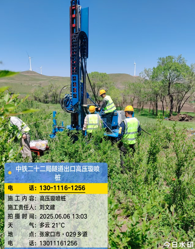 四会高压旋喷注浆法与压力注浆法有何区别？